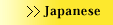 Japanese