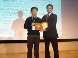 Design Contest Award